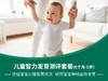 商品缩略图