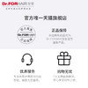 Dr.forhair发笙海盐头皮按摩膏/洗发露/调理发膜，墨西哥湾海盐搭配核心净化因子，深度清洁，控油清爽 商品缩略图8