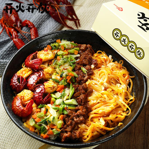 【第二件0元】开火开伙爽口拌面（鲜椒牛肉口味+芥末芝士口味+咸蛋黄味口味） 商品图1