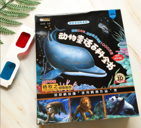 亲子阅读这个坑，99%的妈妈都踩过！这样选才不会错