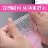 3D双层洗澡摩擦擦浴花球加厚成人不散搓泡澡神器沐浴花条 商品缩略图8