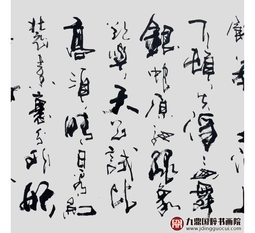 寇志伟《沁园春·雪》48*178cm 诗词书法横幅作品 办公室/客厅/书房挂画 商品图5