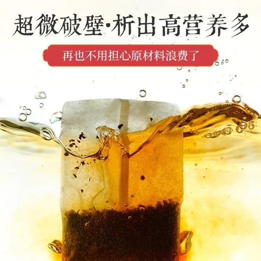 云南彝族深山猫须草健康茶饮，色泽澄亮，口感醇香 商品图2