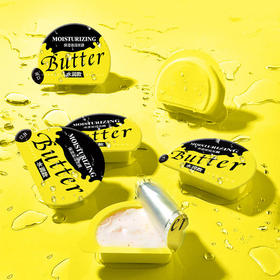 XANX小黄油独立包装保湿滋润发膜，护发爆珠，深层滋养，摆脱毛糙“狮子头”