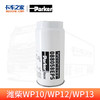 派克 柴滤粗滤 WP10/WP12/WP13适用 088058EPS/30微米 商品缩略图0