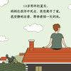 克莱的桥 马库斯苏萨克 澳大利亚 外国当代文学小说 商品缩略图2