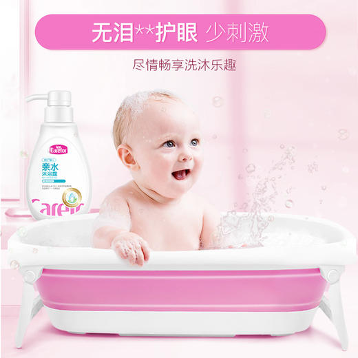 爱护婴儿亲水沐浴露200ml-CFB367 商品图3