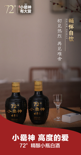 独处时刻 享受自由！