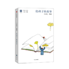 给孩子的故事 商品缩略图0