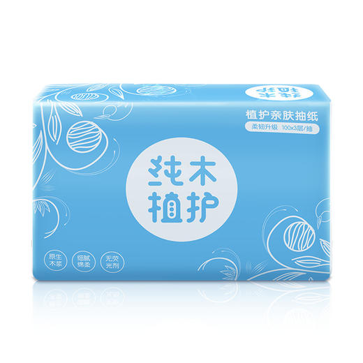 【植护原木抽纸8包/组*100抽3层】面纸巾居家日用餐巾纸家用卫生纸 商品图2