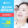 商品缩略图