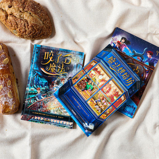 新书预售 魔法甜点系列7-12岁幻想文学中信 商品图3