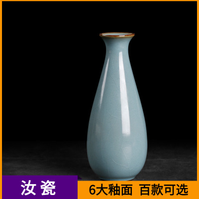 仿古汝窑陶瓷花瓶汝瓷器中式花插家居客厅装饰品茶桌茶台摆件配件