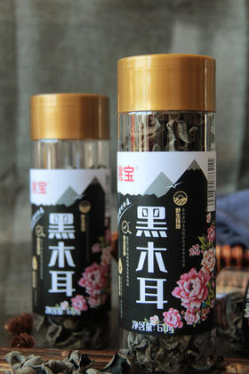 洮宝 高端黑木耳天然东北特产长白山木耳60g