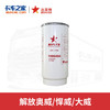 达菲特柴油水分离器1000404DC01-A1轻卡锡柴/中国重汽/潍柴D10共轨适用 商品缩略图0