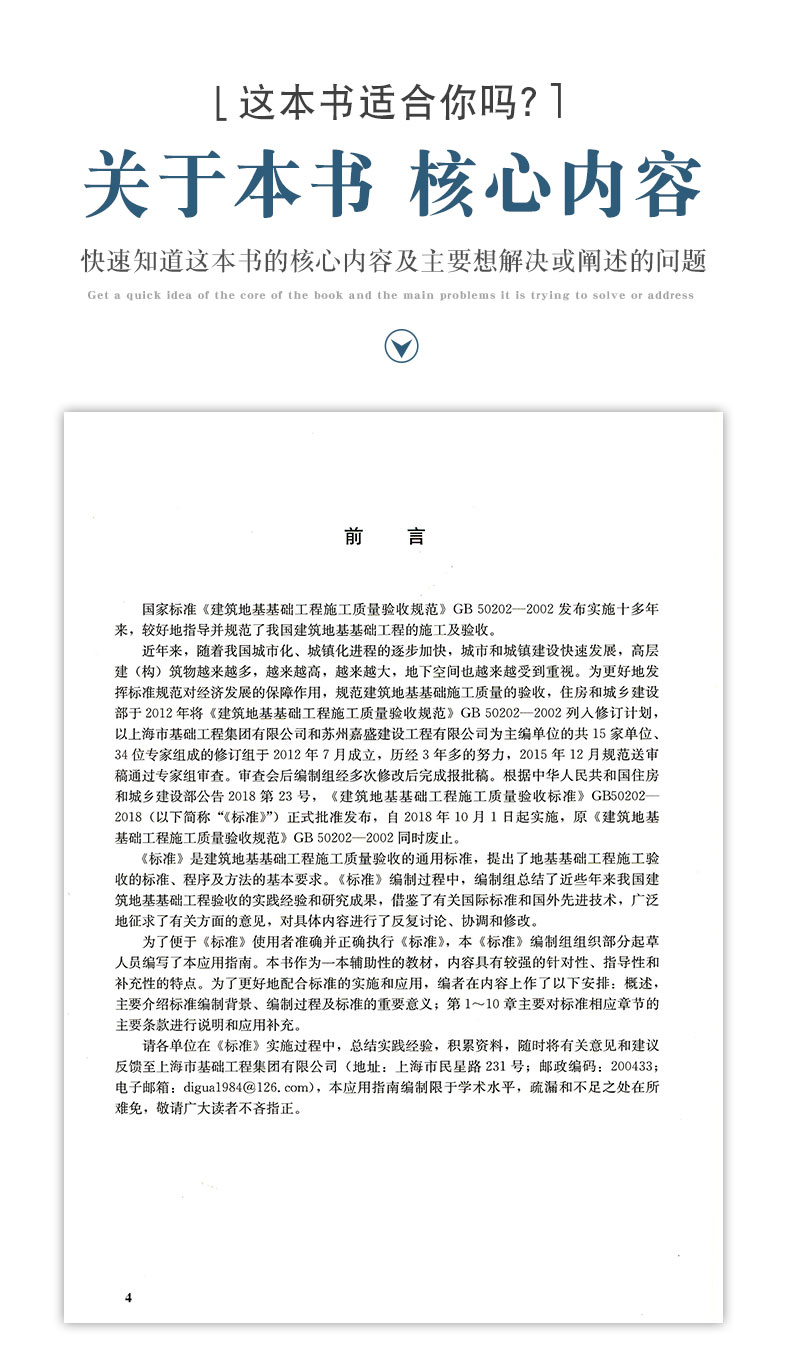 详情页_02.jpg