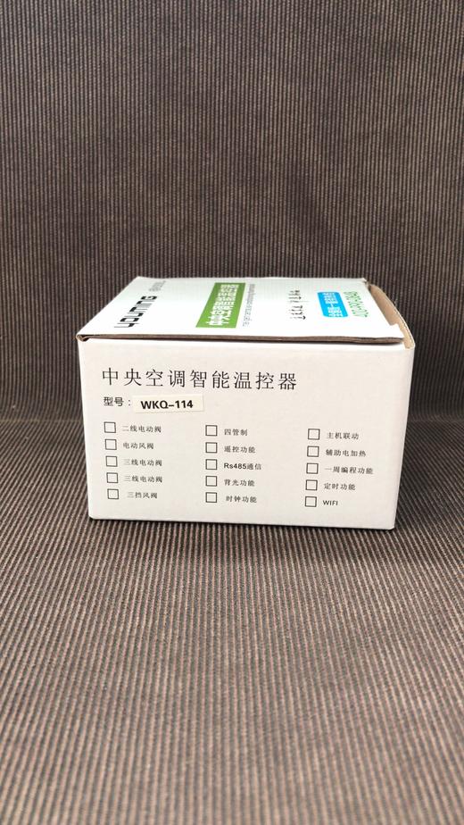 WKQ-114中央空调智能温控器 72只/件 商品代码83032 商品图3