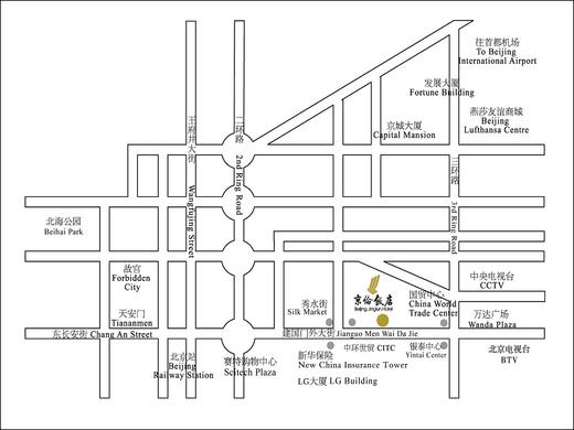 北京京伦饭店 Jinglun Hotel Beijing 商品图4