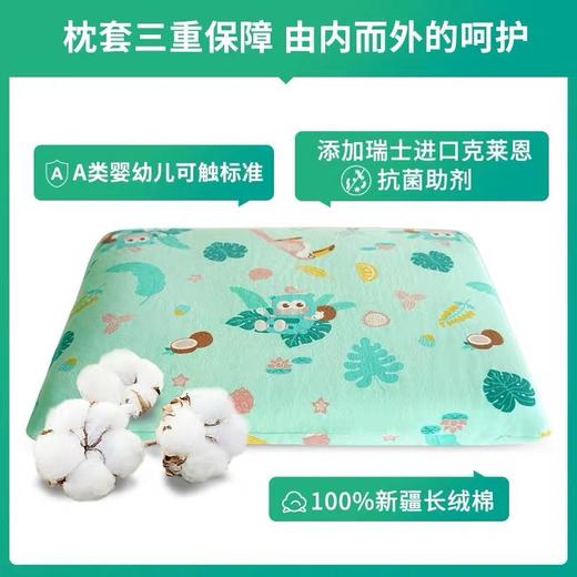 1-6岁儿童乳胶枕，丁香医生联名款 商品图3