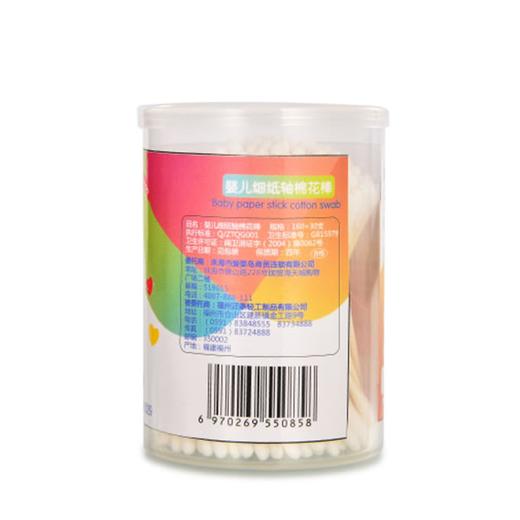 蜜儿港婴儿细纸轴棉花棒160+30MJ033# 商品图2