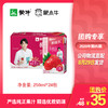 酸酸乳营养乳味饮品草莓味利乐包250ml×24包 商品缩略图0