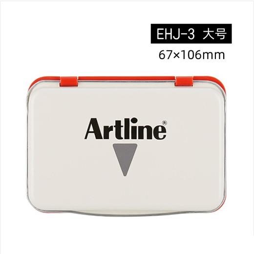 旗牌通用型水性印台EHJ-3大号67×106mm红色 商品图0