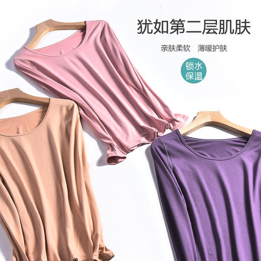 【内衣界的护肤品，穿出嘭嘭水光肌】玻尿酸美肤嘭嘭衣 全身敷满面膜的塑身美体衣 融入玻尿酸原液微胶囊 行走坐卧滋养美容 告别粗糙暗沉干燥脱皮 保暖打底衫睡衣裤套装 商品图8