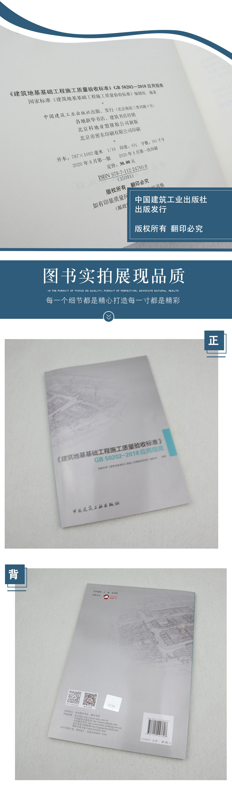 详情页_06.jpg