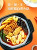 脆爽牛肚自煮火锅 商品缩略图0