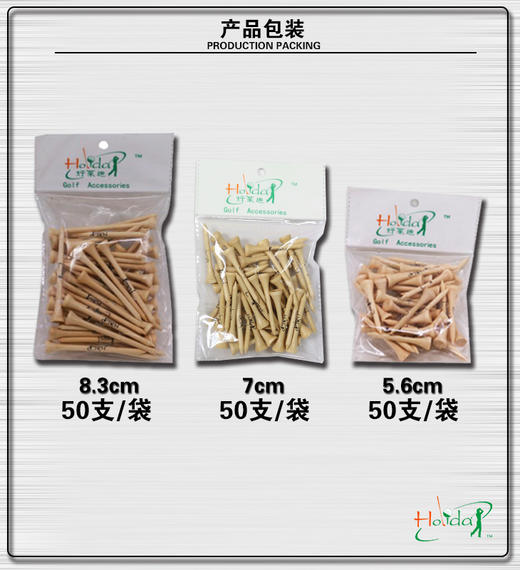 Linn Holiday Tee好莱迪原木色TEE （50支装） 商品图2