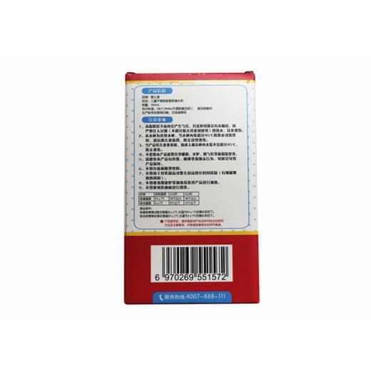 蜜儿港儿童不锈钢吸管保温水杯245ML\MB026#(开心超人) 商品图3