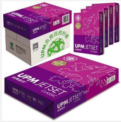 经典佳印复印纸  经典A4打印纸 70克A4 5包/箱 500张/包 商品图2