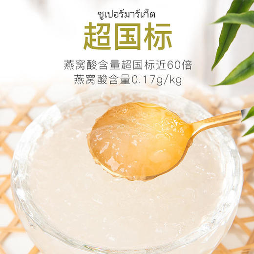 铂金燕即食燕窝45mlx30瓶拍下即可成为代理 商品图3