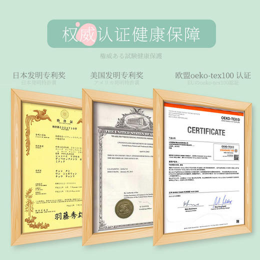 日本匹鲁（ピル）婴儿被子竹浆纤维艾草防蚊纱布夏凉空调被幼儿园四季被芯 商品图2