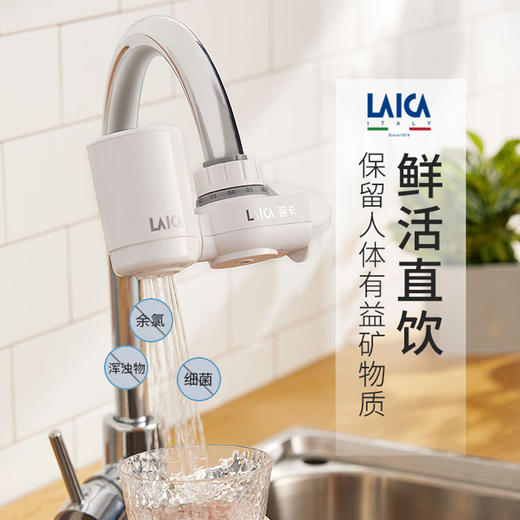 FMD01莱卡净水器水龙头过滤器|家用自来水厨房净化器直饮净水机器滤水器 商品图3