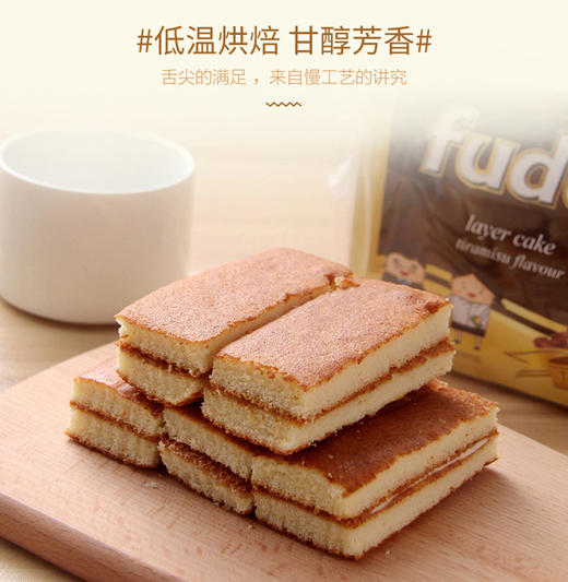 福多蛋糕 商品图1