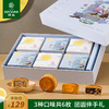 原价链接--仟吉【月饼礼盒】线下同款 中秋送人佳品 商品缩略图1