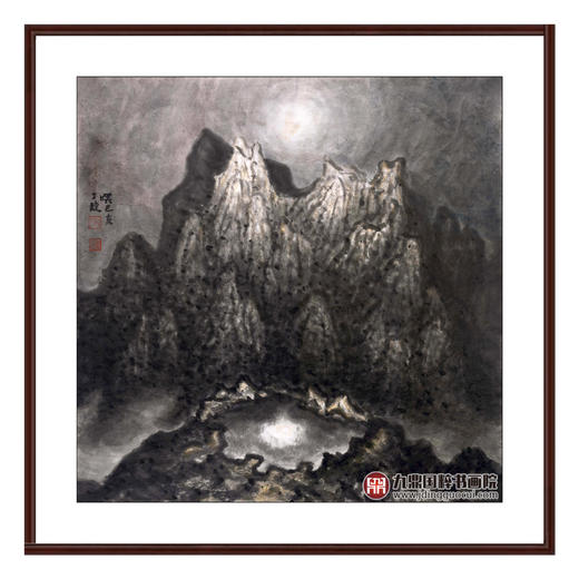 叶丁疑《暝》68*68cm 山水斗方作品 办公室/客厅挂画 商品图0