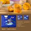 原价链接--仟吉【月饼礼盒】线下同款 中秋送人佳品 商品缩略图10