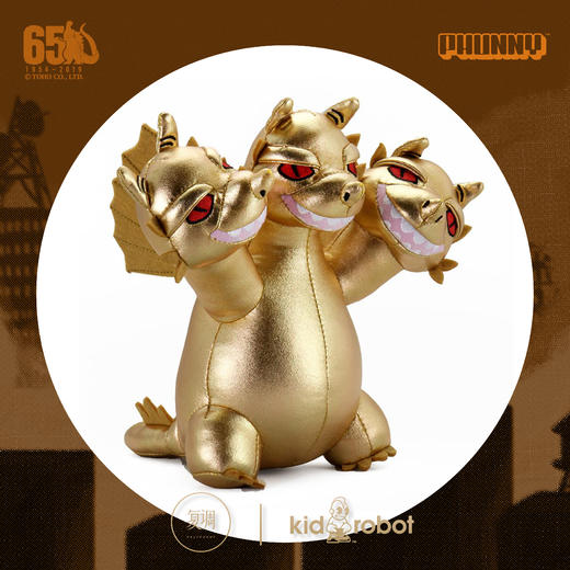 Kidrobot 基多拉 毛绒 Phunny Godzilla 哥斯拉摆件 商品图5