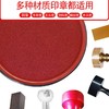 工字牌快干清洁印泥583红包572蓝色85mm红色快干印油431蓝色快干印油43240ml 商品缩略图5