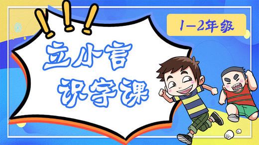 1-9 对韵歌2 商品图0