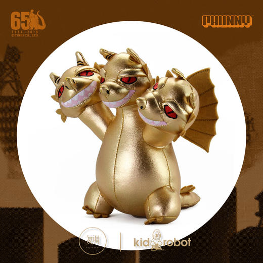 Kidrobot 基多拉 毛绒 Phunny Godzilla 哥斯拉摆件 商品图2