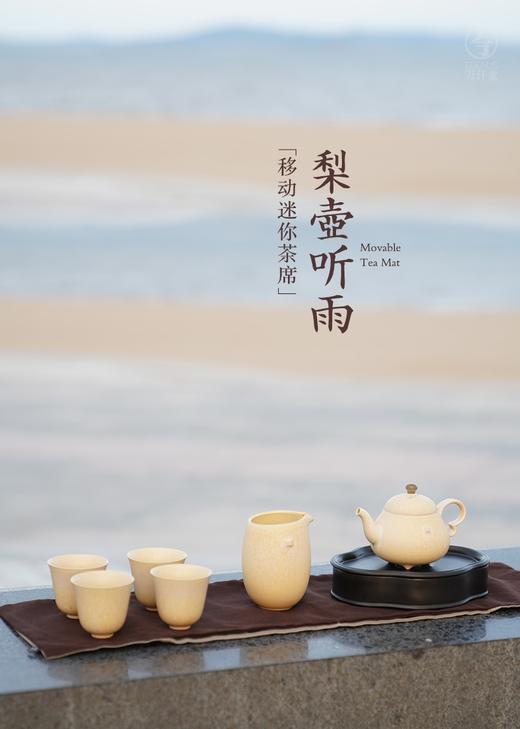 梨壶听雨·成套 商品图0