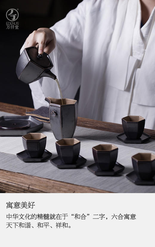 六合·宋韵·成套 商品图0