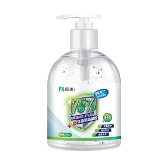 极货75%免洗消毒凝胶500ml 商品图0