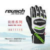 REUSCH 4811115 滑雪运动手套 Reusch Race Tec 18 SC 商品缩略图0