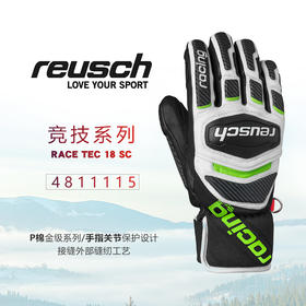 REUSCH 4811115 滑雪运动手套 Reusch Race Tec 18 SC