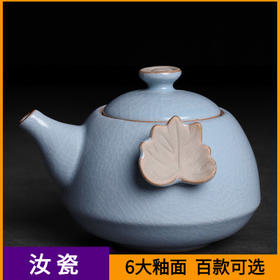 开片汝窑茶壶单壶大号陶瓷过滤家用单个功夫茶手抓壶冰裂创意日式