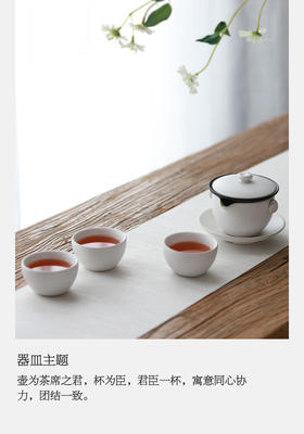 君臣一杯·随手礼